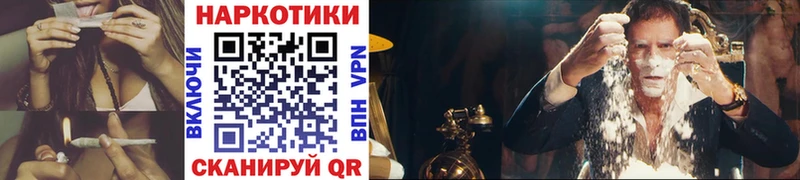 Наркота Архангельск A-PVP  МЕФ  ГАШ 