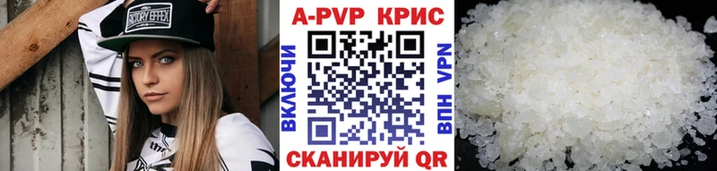 наркота  Архангельск  Alfa_PVP СК КРИС 