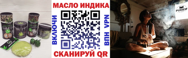 Еда ТГК марихуана  купить   Архангельск 