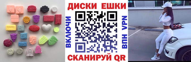 ЭКСТАЗИ VHQ  Архангельск 