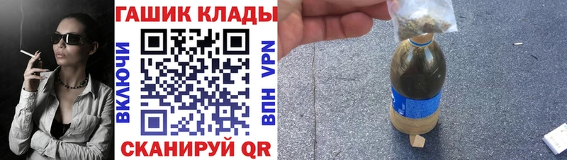 купить  сайты  Архангельск  ГАШ VHQ 