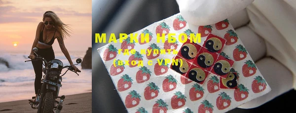 мефедрон мука Абаза