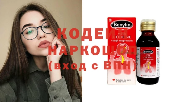 стаф Абинск