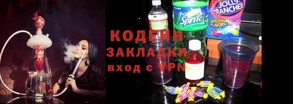 мефедрон мука Абаза
