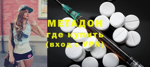 стаф Абинск