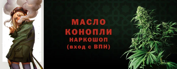 мефедрон мука Абаза
