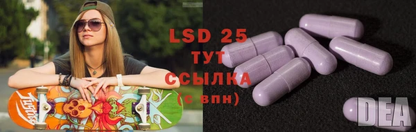 мефедрон мука Абаза