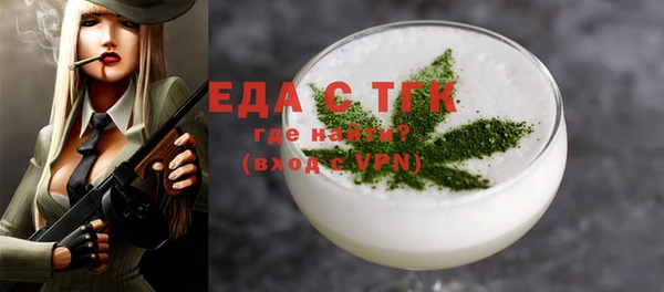 мефедрон мука Абаза