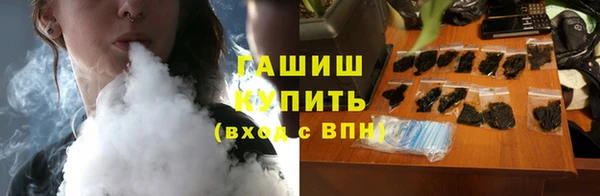 мефедрон мука Абаза