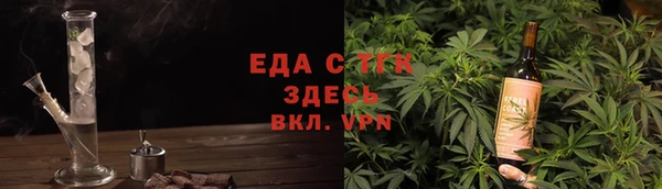 мефедрон мука Абаза