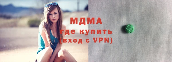 мефедрон мука Абаза