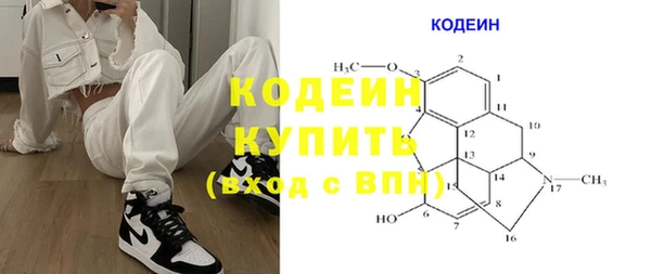 стаф Абинск
