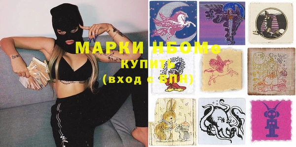 мефедрон мука Абаза