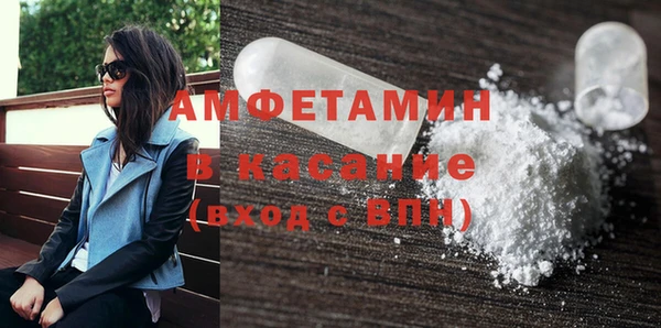 мефедрон мука Абаза
