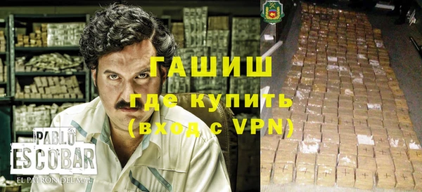 стаф Абинск