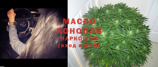 мефедрон мука Абаза