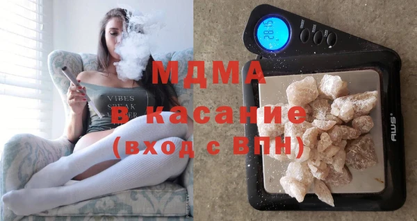 стаф Абинск