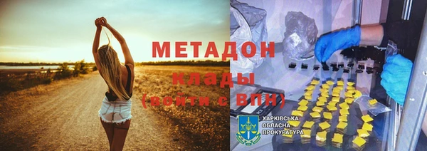 гидропоника Абдулино