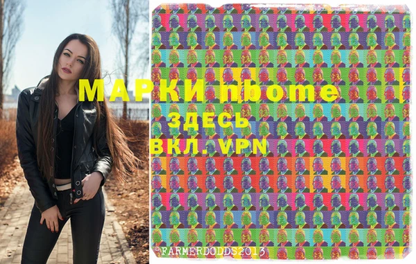 стаф Абинск
