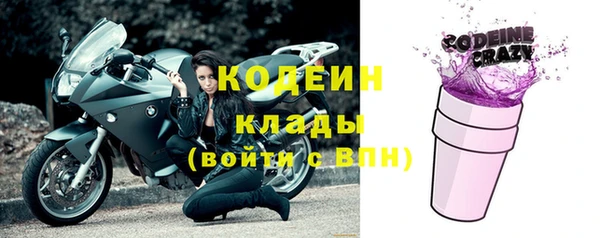 стаф Абинск