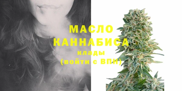 мефедрон мука Абаза