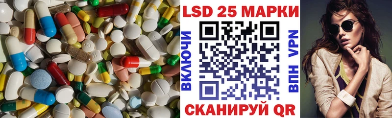 купить  сайты  Архангельск  ЛСД экстази ecstasy 