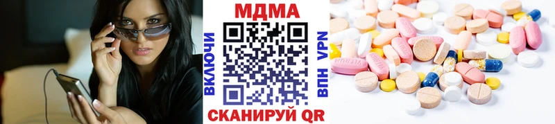 наркота  блэк спрут сайт  МДМА Molly  Архангельск 