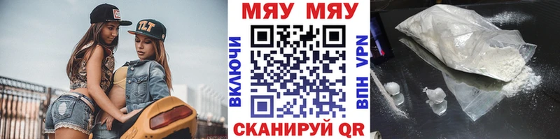 Меф кристаллы Архангельск