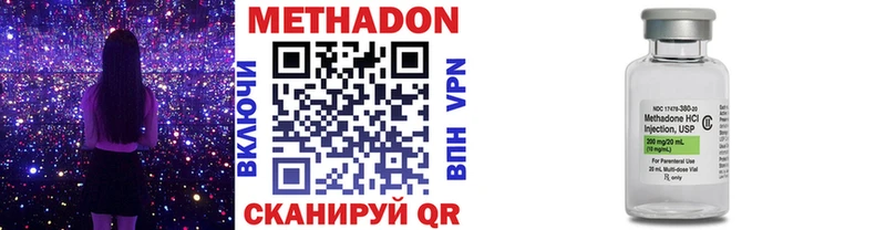 Метадон белоснежный  Архангельск 
