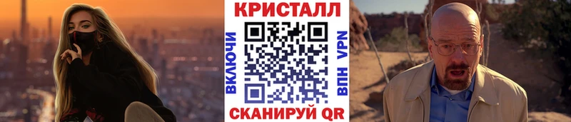 МЕТАМФЕТАМИН Methamphetamine  Архангельск 