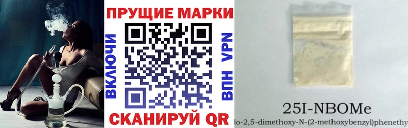 Наркотические марки 1,5мг  Архангельск 