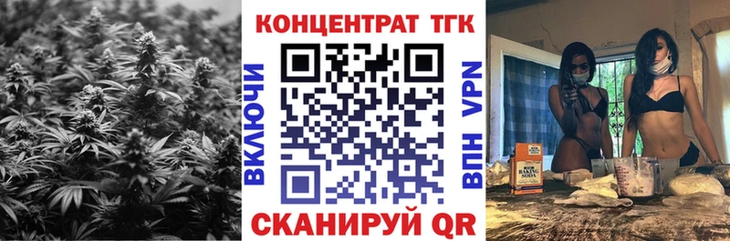 Дистиллят ТГК вейп с тгк  Архангельск 